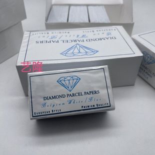 Diamond paper package Gravel Stone split stone carrying wrapping paper cultivation Diamond moissanite special packaging maintenance beads