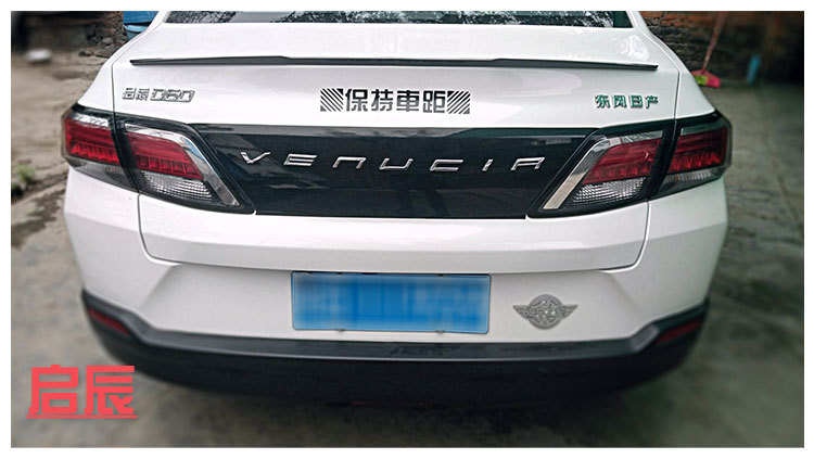 Universal Sedan Rear Wing No-Drill Modification Legal for Lynk & Co 05 Exterior Rubber Blade Spoiler Wholesale