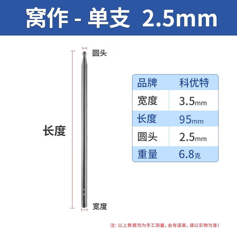 네스트 펀치【2.5mm】
