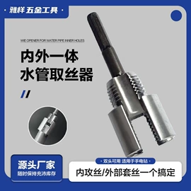 电动工具配件;其他园林工具;其他匠作工具