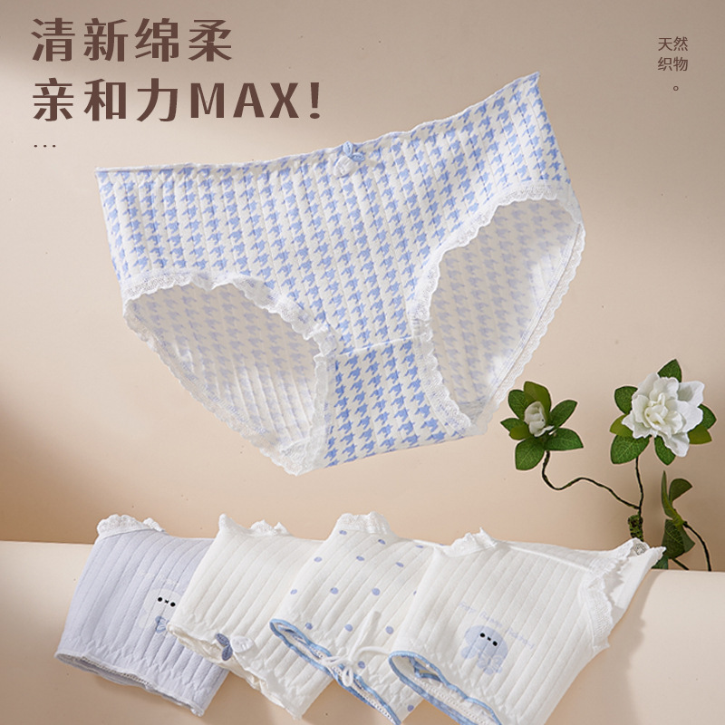 New Sweet Solid Color Pure Cotton Underwear for Women, Cute Bunny Design, Comfortable, Skin-Friendly, Antibacterial, All-Cotton Crotch, Young Girl's Briefs