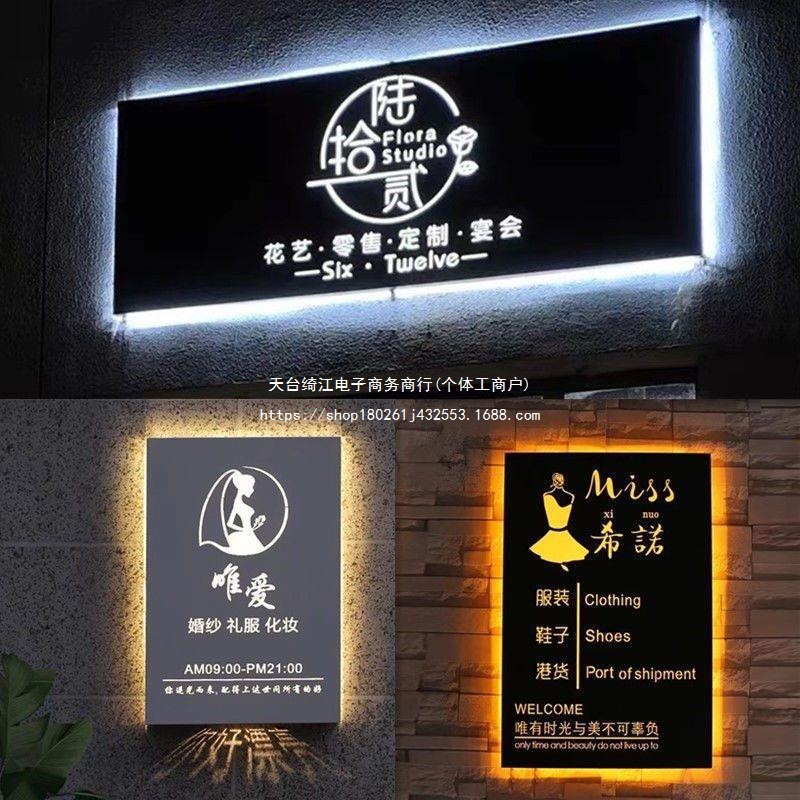 广告牌发光灯箱LED创意招牌铁艺个性美甲服装店户外门头方形镂空
