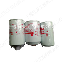 ����˹ISB220 180������ȼ����ˮ������ FS36231 FS36247 FF5488