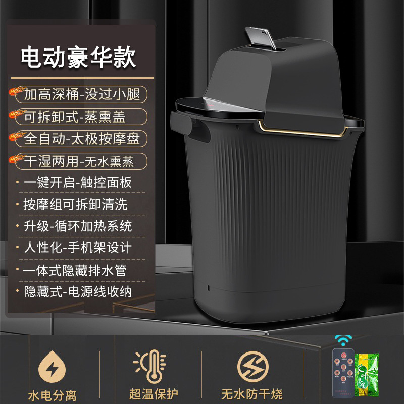 フットバスバケツ乾湿両用燻蒸統合加熱高深家庭用フットマッサージフットマッサージバケツフットバス電気加熱|undefined