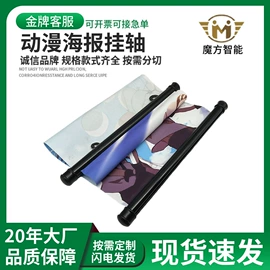 PVC异型材;其他广告器材;塑料塑胶标签