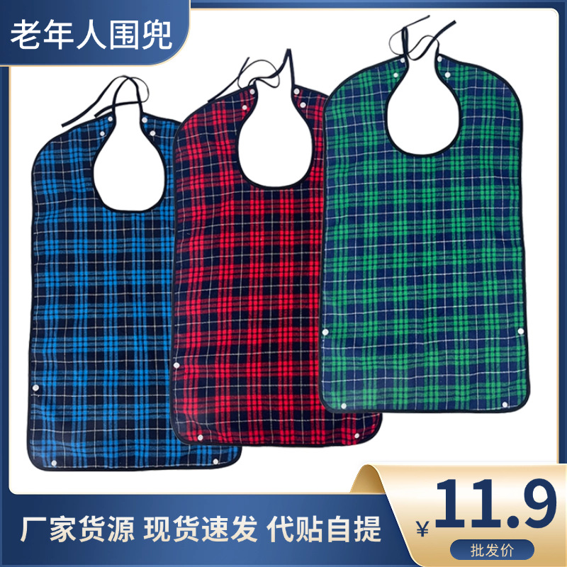 Hot Selling Cross-Border Supply Bibs for the Elderly, Bibs for the Elderly to Eat, Waterproof Adult Bibs and Saliva Towels
