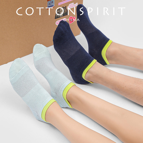 Couple socks, sports mesh thin socks for men and women, invisible, non-falling, breathable spring and autumn contrasting color double socks, boat socks