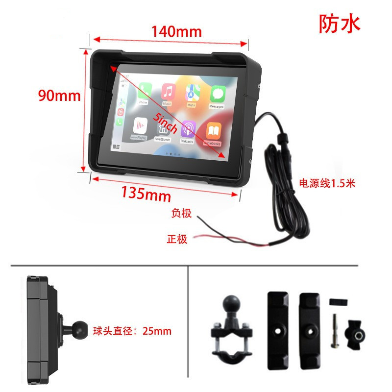 Motorcycle Wireless Carplay Smart Screen Driving Recorder Motorcycle Anti-Shake Driving Recorder