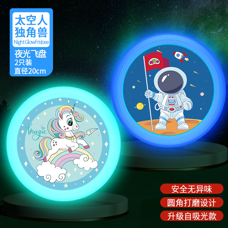 Glow-in-the-dark 2-pack--[my little pony + astronaut] diameter 20cm