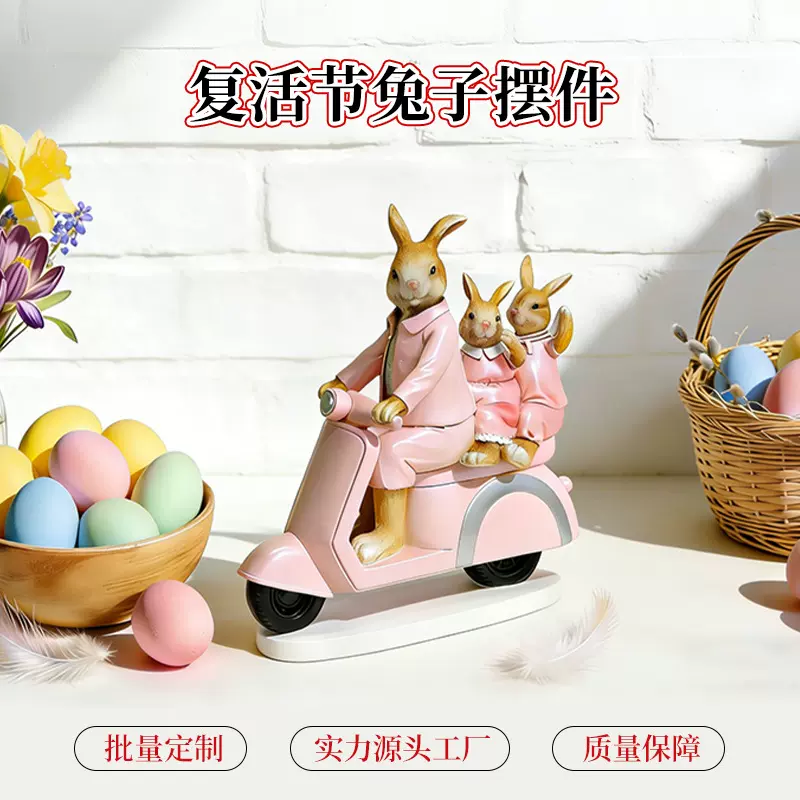 跨境创意新品兔子摆件花园家庭装饰复活节兔子彩蛋树脂工艺品礼物
