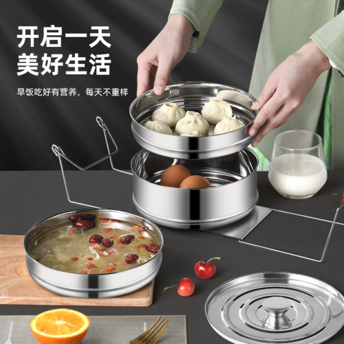 New Instant Pot Steamer steam basket 304 stainless steel two-layer steaming grid multi-layer basket steamer