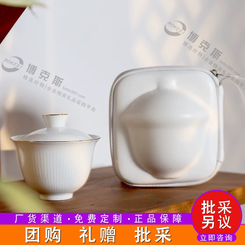 Портативный чай Wei Du Yuetu Wi-S314