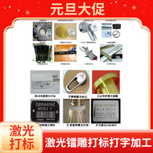 ���w�D�񼤹������˴�ӡ���ִ��ӹ��zӡlogo���M��Ӷ���Ͽ���