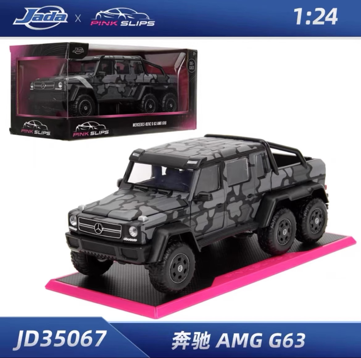 JADA Boy Car Model Regalo de cumpleaños Coche deportivo Juguete 5 Niños Coleccionables Adornos Aleación Regalo Juguete