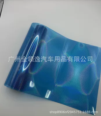 Rainbow Laser Honeycomb Car Light | Car headlight protective film - dark-blue-03-8m