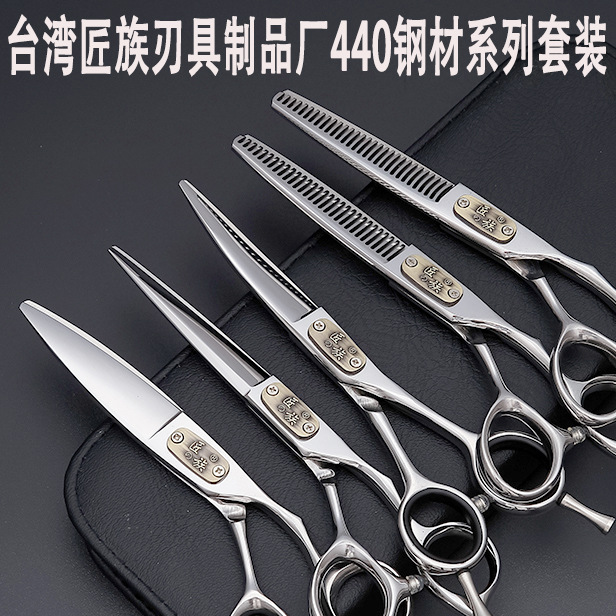 一件代发理发剪刀招代理美发专用剪刀品牌美发师发廊专业用理发剪