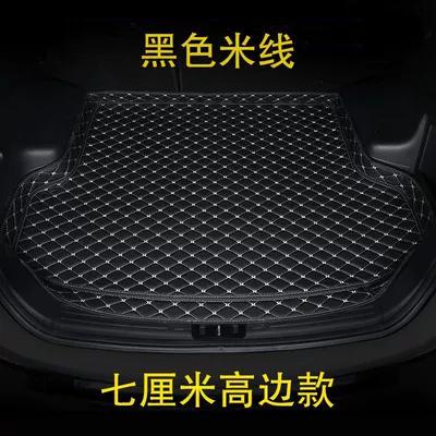 Special Car Trunk Mat, Trunk Mat - high-sided-thickened-version-black-rice-noodles-for-other-models-please-contact-customer-service-for-notes
