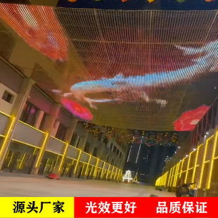 Full-color sky screen LED color mesh flexible screen LED flexible special-shaped screen outdoor arbitrary splicing
