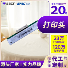 ������ӡ�C��ӡ�^BTP-2300EPLUSϵ��СƱ�C��ӡ����˺���ӡ