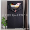 60 small wardrobe black