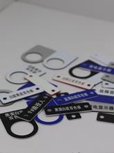 ABS双色板22mm按钮指示标识配电箱控制柜电气现货激光打标空标牌