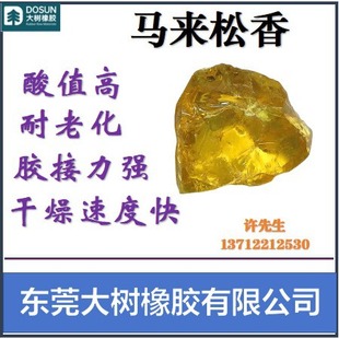 ��� �R�������֬�����ٶȿ���ֵ���z�������T���zˮճ