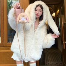兔子耳朵毛绒外套女2025秋冬新款软妹可爱仿羊羔毛双面绒加厚大衣