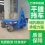 牵引定制重型仓库搬运车