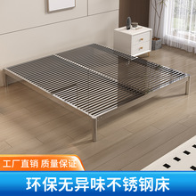 环保加厚304不锈钢床架单双人床卧室租房宿舍现代简约经济钢架床