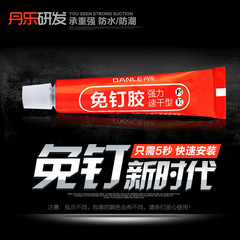 Nail-free strong glue waterproof household bathroom storage adhesive hardware pendant without punching quick-drying small package