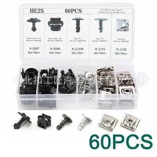 60PCS�m��춴󱊊W��ͨ�ðl�әC�o���X��X��� ���ٺ��b����