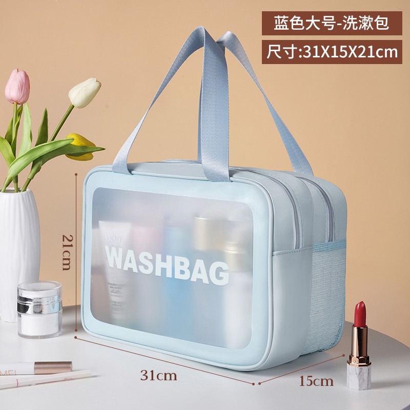 [습하고 건조한 분리] 블루 더블 레이어 큰
