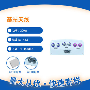 ��Ӎ698~2690MHz 16/17/18dBi���˿ڼ��ɿ���QRCU�쾀