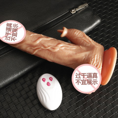 MuHuan Simulation Dildo for Women, Self-Stimulating Vibrator with Telescopic and Rocking Functions, Adult Sex Toy Wholesale