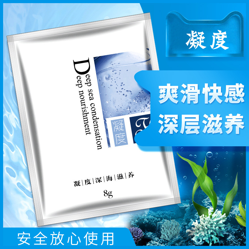 TONO HIME Bag High Tide Liquid Female Second Tide Artifact Hour Enhancement Lubricant Lubricant for Husband and Wife Sex