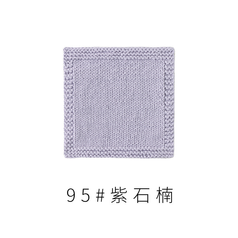 4股精梳棉牛奶毛线团围巾diy材料包手工编织钩针玩偶宝宝线|undefined