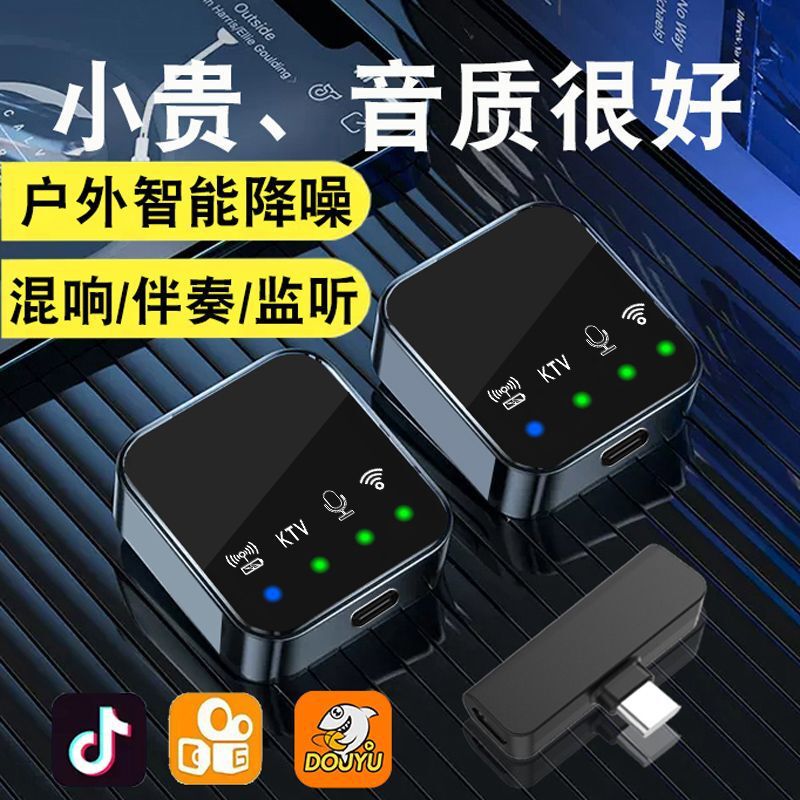 R8角型クリップ黒知能騒音低減無線マイク風クリップ襟式生放送|undefined