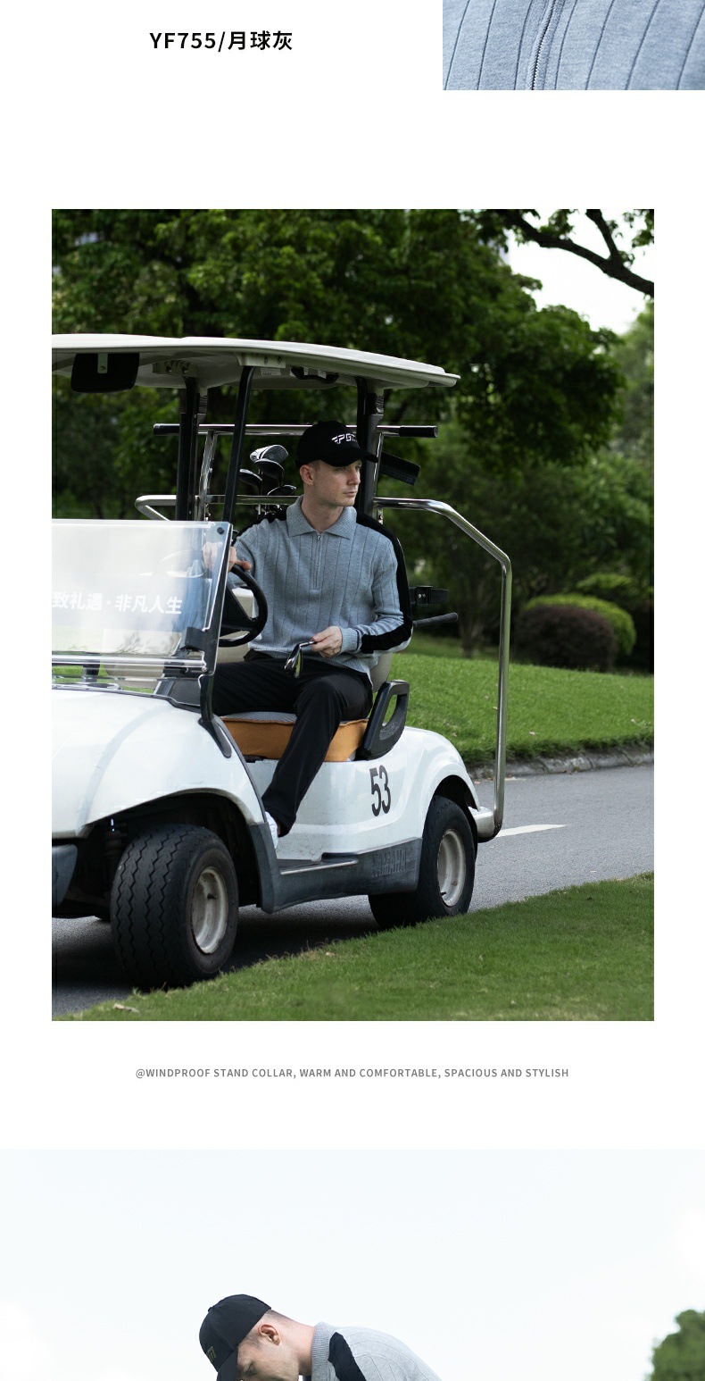 Áo len golf nam PGM sọc kẻ chống gió ấm áp — YF755-Áo len xanh hải quân [Thiết kế len sọc/màu tương phản], YF755-Áo len trắng [Thiết kế len sọc/màu tương phản], YF755-Áo len xám mặt trăng [Thiết kế len sọc/màu tương phản] chi tiết 14