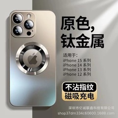 Apple 17 Pro Max用マットガラス製磁気吸着スマホケース、iPhone 16用フルカバー耐衝撃保護ケース
