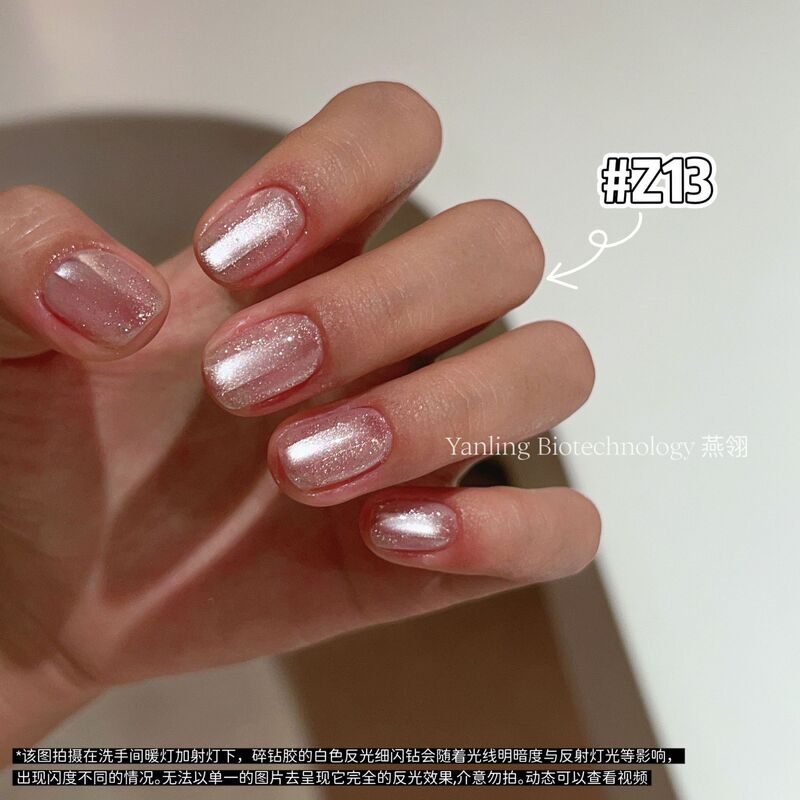 Yanling Star River Crushed Diamond Gel Double Sparkle Bottle Glitter Gel Ice Transparent Reflective Fine Glitter Nail Art Crushed Diamond Nail Gel Yanling Star River Crushed Diamond Gel Double Sparkle Bottle Glitter Gel Ice Transparent Reflective Fine Glitter Nail Art Crushed Diamond Nail Gel