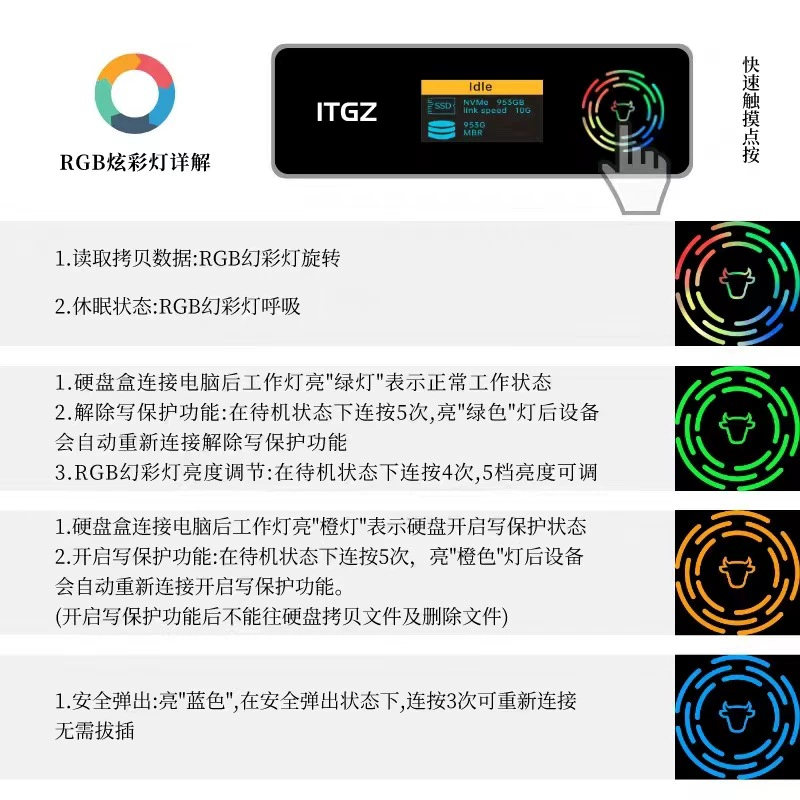 RGB цветная визуализация корпус для M.2 SSD, портативный 10G, двойный протокол NVMe/NGFF, алюминиевый сплав