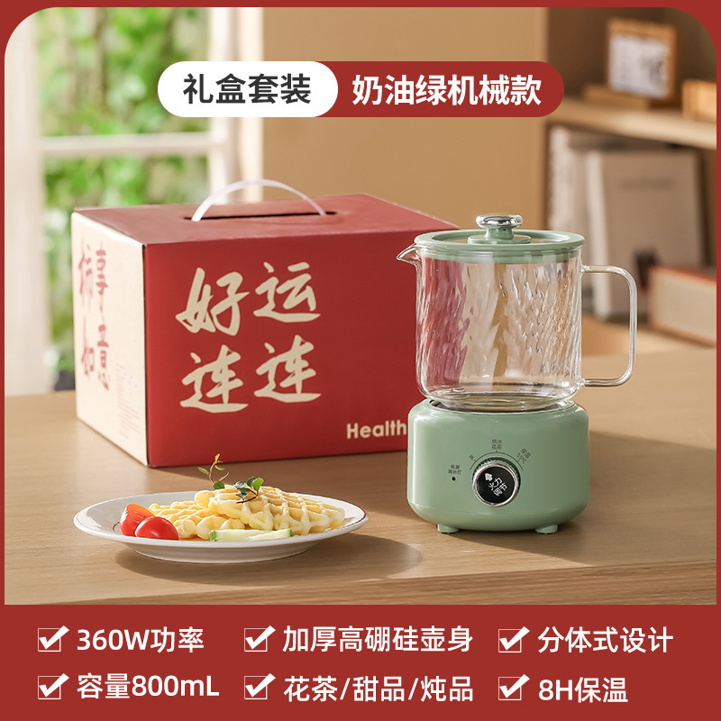 多機能養生ポットオフィス大容量養生カップ電熱カップ煮花茶湯たんぽ保温カップギフトボックス|undefined