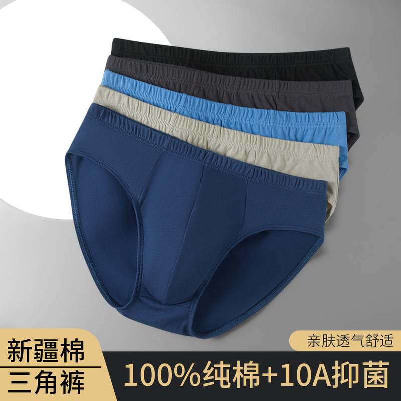 Pure Cotton Men's Briefs, Breathable and Antibacterial, 100% Cotton Underwear for Men, High Elasticity, Soft and Comfortable Briefs Wholesale