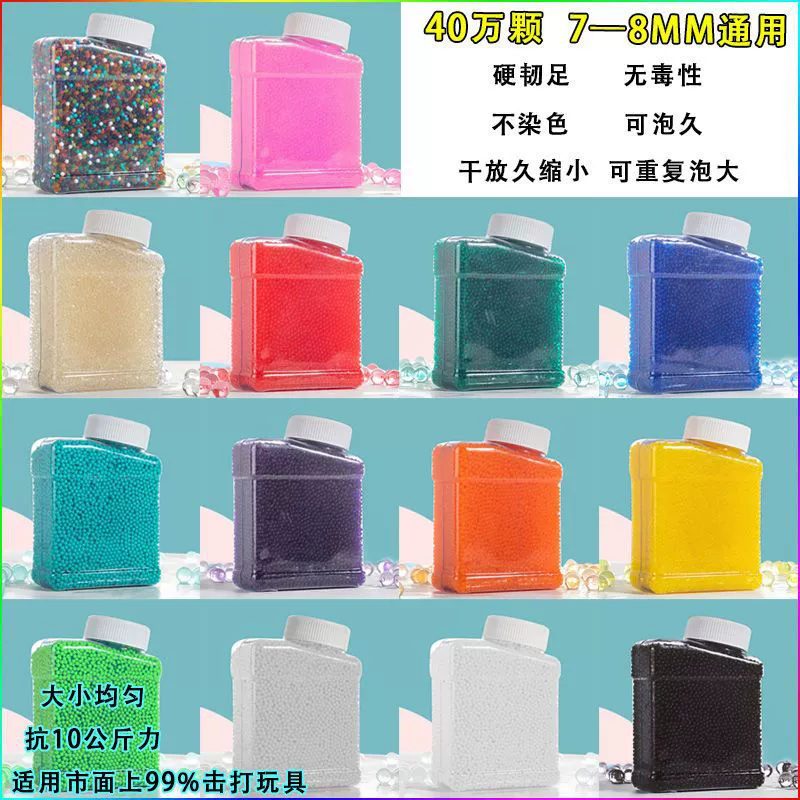Трансграничные 400 000 водяных бомб 7 8MM Универсальная сила 10 кг не плохая