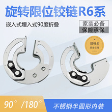 �[��ʽ����90����λ��� R6̼��q� �SOUTHC�q�