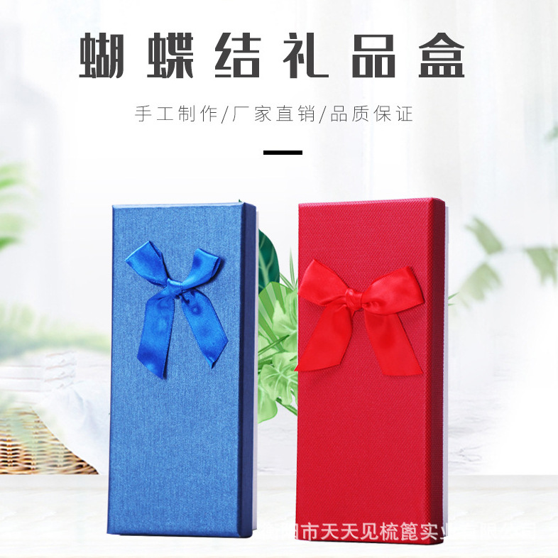 梳子包装 木梳包装 礼盒  手提袋套装  内衬海棉 仅盒子 无梳子