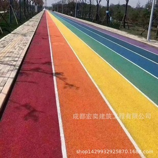 Colored Water-permeable Concrete Water-permeable Floor Water-permeable Concrete Supporting Water-permeable Parking Lot Engineering