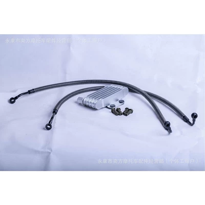 Oil Cooler Oil Radiator Suitable for 200Cc Off-Road Motorcycle Atv Engine High Performance Liquid Cooling