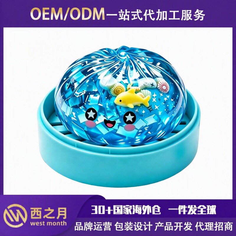 DOWMOO Ocean Animal Shell Bun Squeeze Toy with Hidden Design, Realistic Shape, and Glitter Clay Inside for Fun