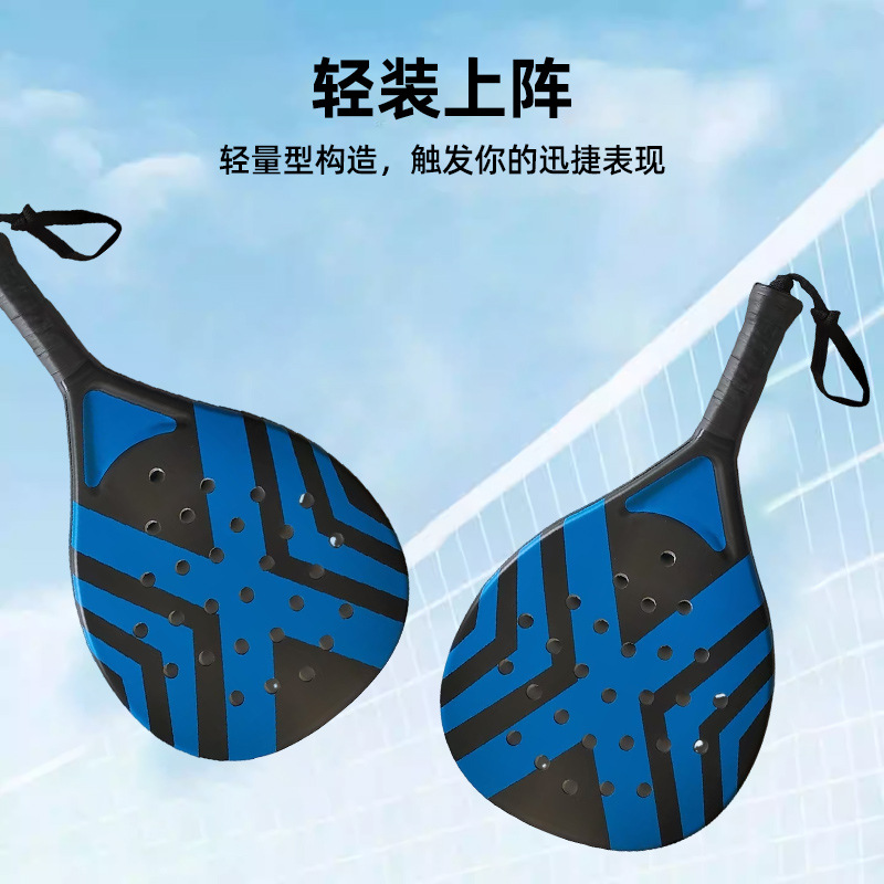 Raqueta de playa al aire libre para principiantes con entrenador de raqueta de tenis de fibra de carbono